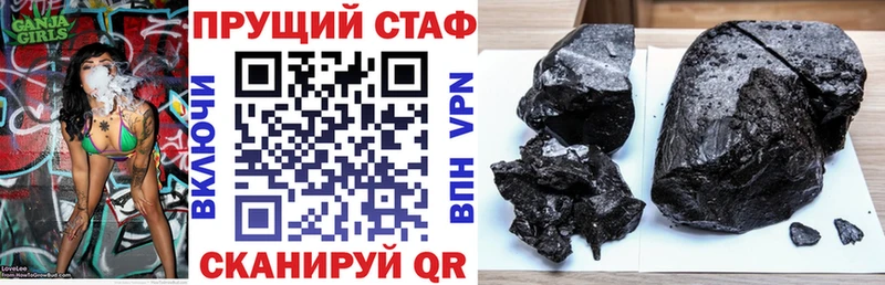 Купить наркоту Дивногорск A-PVP  МАРИХУАНА  Codein  МЕФ  ГАШИШ  КОКАИН 