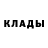 Метадон белоснежный Jeanna Kra