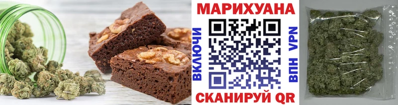 Печенье с ТГК конопля  KRAKEN маркетплейс  Дивногорск  купить наркотики цена 