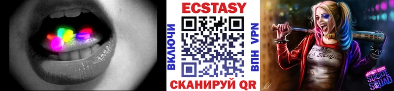 наркота  Дивногорск  Экстази круглые 