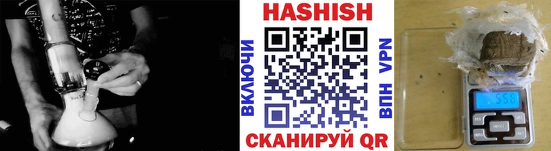 где продают   Дивногорск  Гашиш Ice-O-Lator 