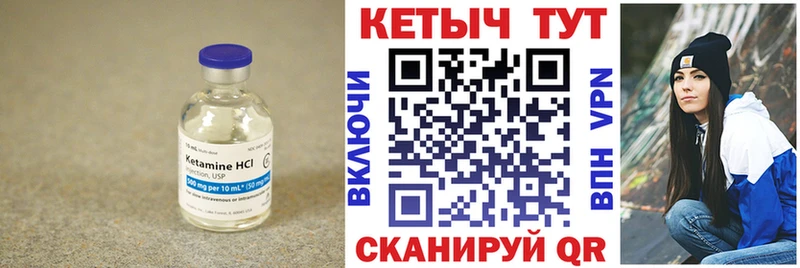 даркнет сайт  Дивногорск  КЕТАМИН ketamine 