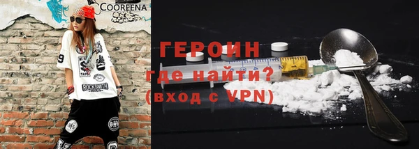 амфетамин Богородск