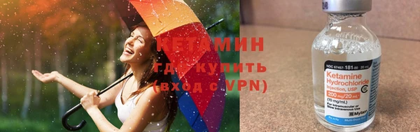 героин Бронницы