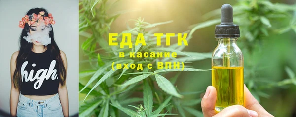 а пвп мука Бугульма