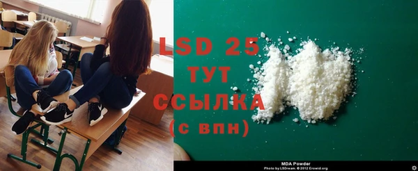 а пвп мука Бугульма