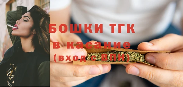 амфетамин Богородск
