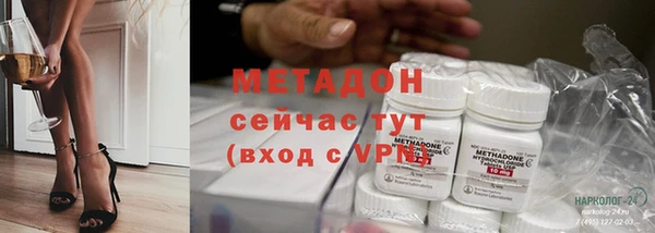 амфетамин Богородск
