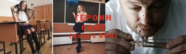 а пвп мука Бугульма