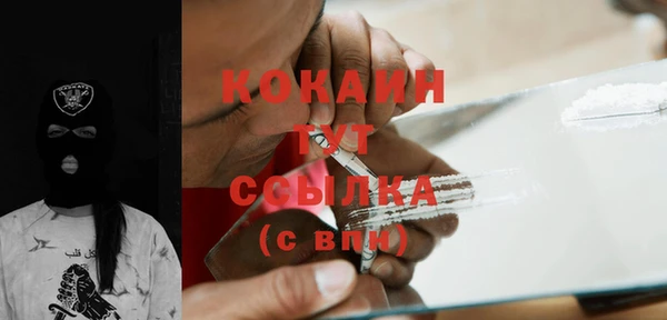 героин Бронницы