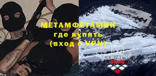 амфетамин Богородск