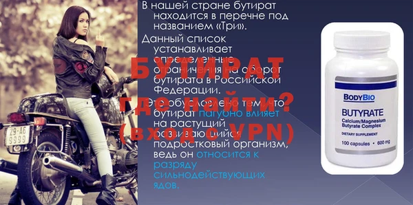 амфетамин Богородск