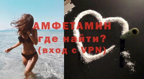 амфетамин Богородск