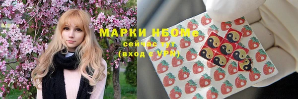 героин Бронницы