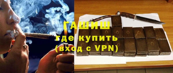 героин Бронницы