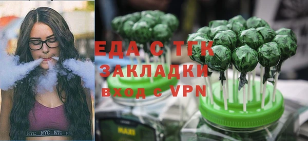 героин Бронницы
