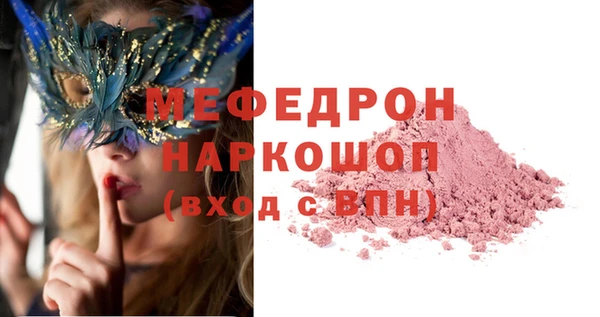 круглые Богородицк
