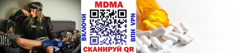 МДМА VHQ  наркота  Дивногорск 