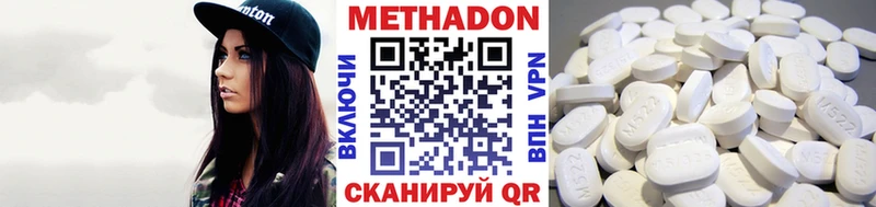 МЕТАДОН VHQ  Дивногорск 