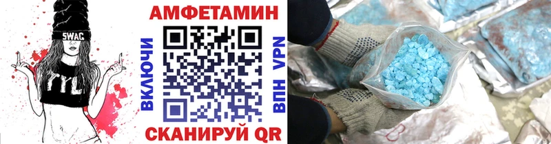 Метамфетамин кристалл  Дивногорск 