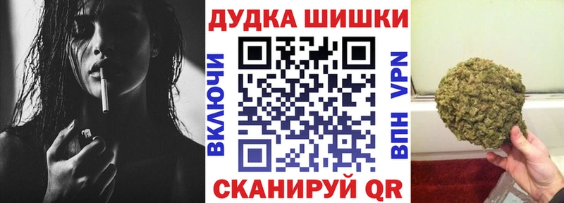закладка  omg ONION  МАРИХУАНА ГИДРОПОН  Дивногорск 